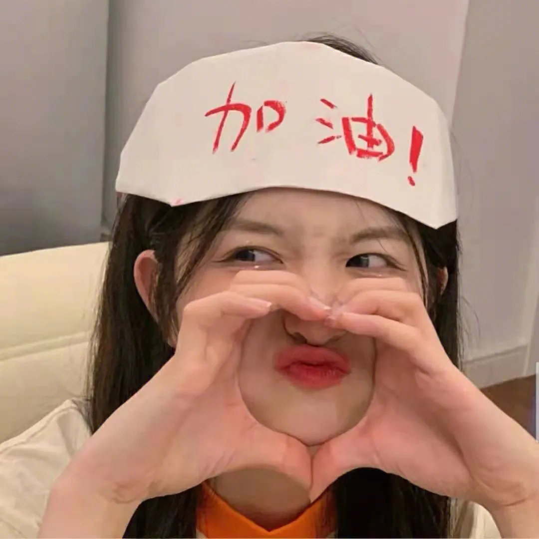 我家娘子惹不起